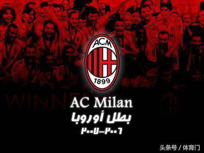 意甲第12轮裁判安排：西蒙尼-索扎执法米兰德比（意甲第12轮裁判公布：西蒙尼-索扎主哨米兰德比）