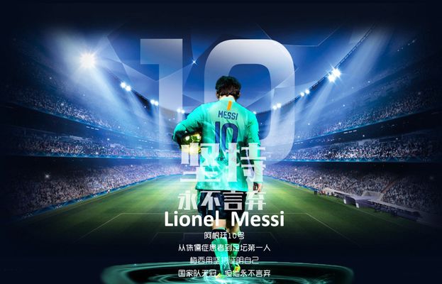 东体：男篮惨败会影响男足；邵佳一带队要改造思想和精神面貌